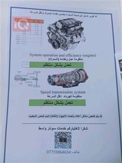شيري تيجو 3